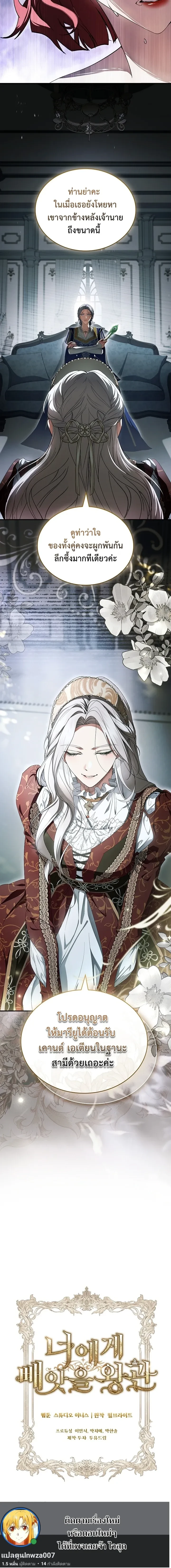 หน้าที่ 27