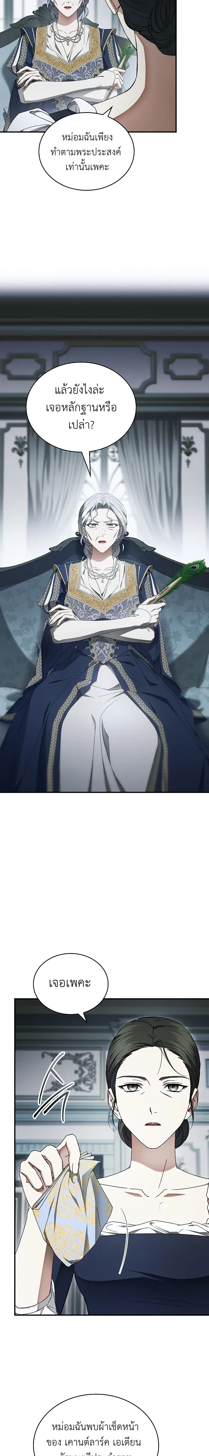 หน้าที่ 16