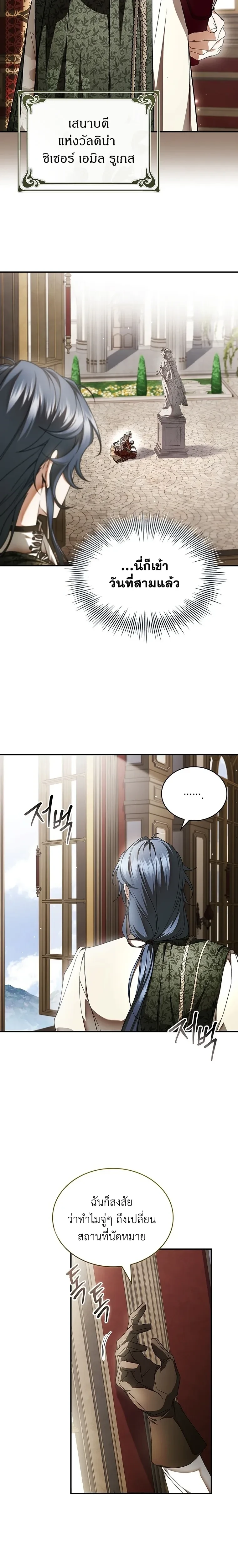 หน้าที่ 27