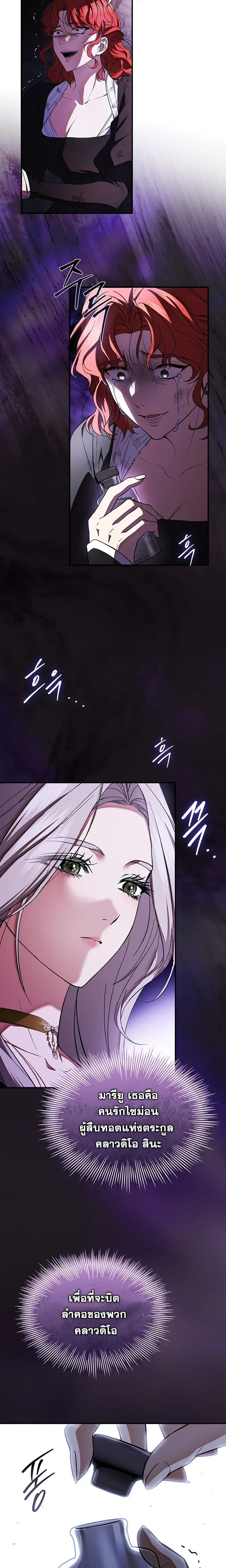 หน้าที่ 27