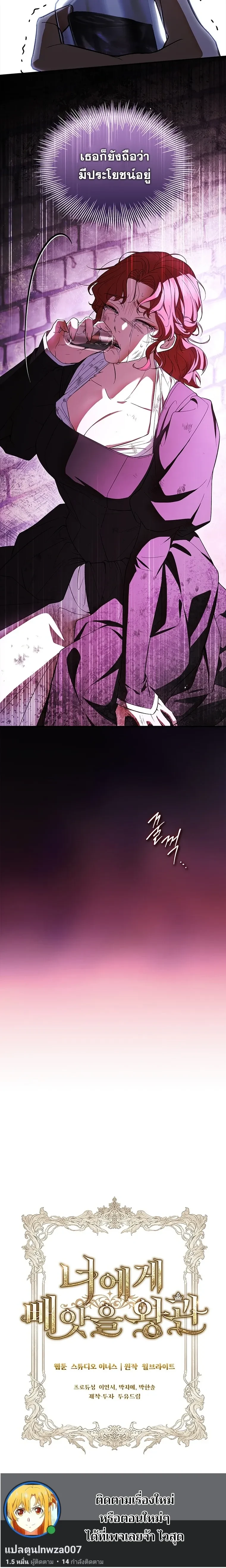 หน้าที่ 28