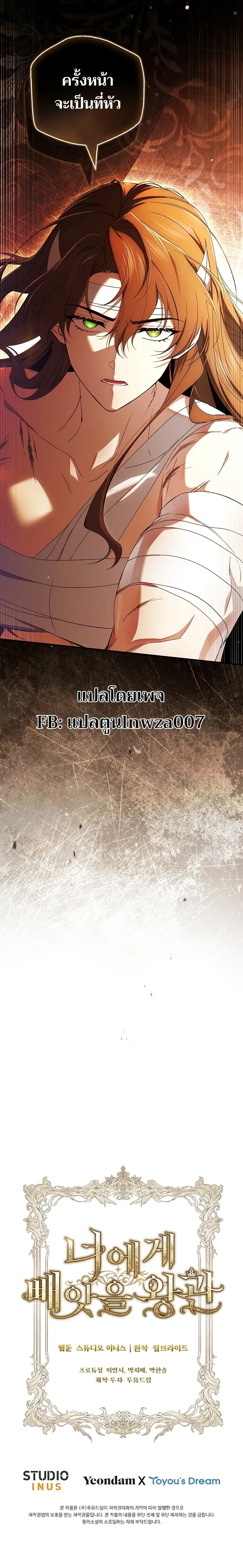 หน้าที่ 30