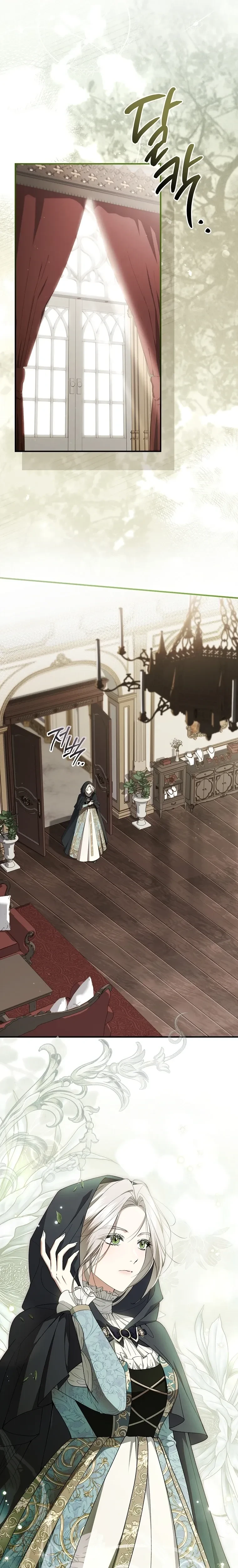 หน้าที่ 16