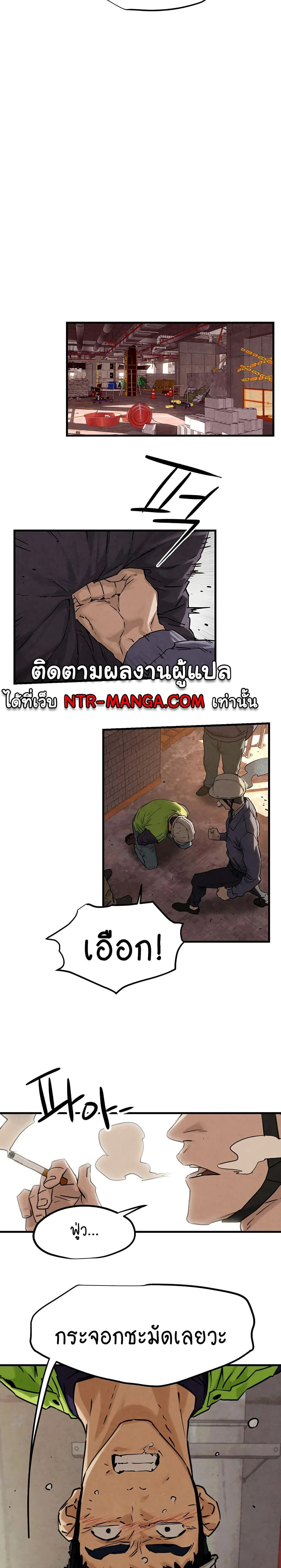 หน้าที่ 22