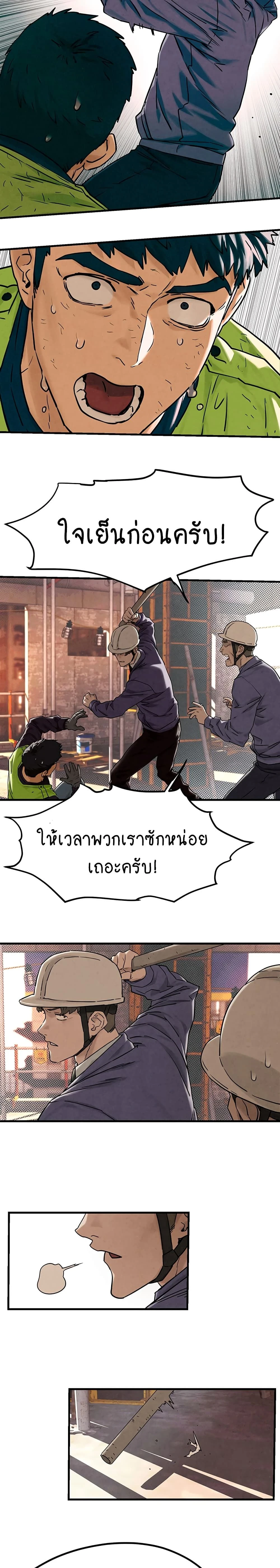 หน้าที่ 26