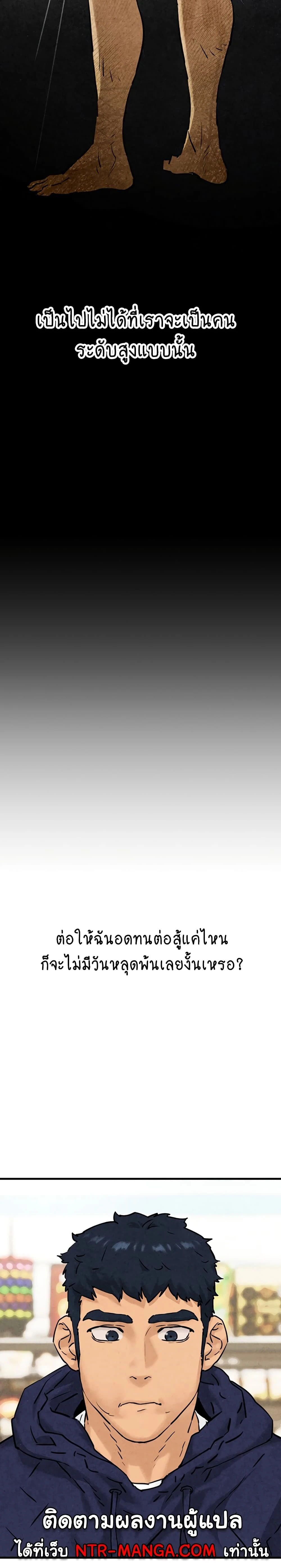 หน้าที่ 40