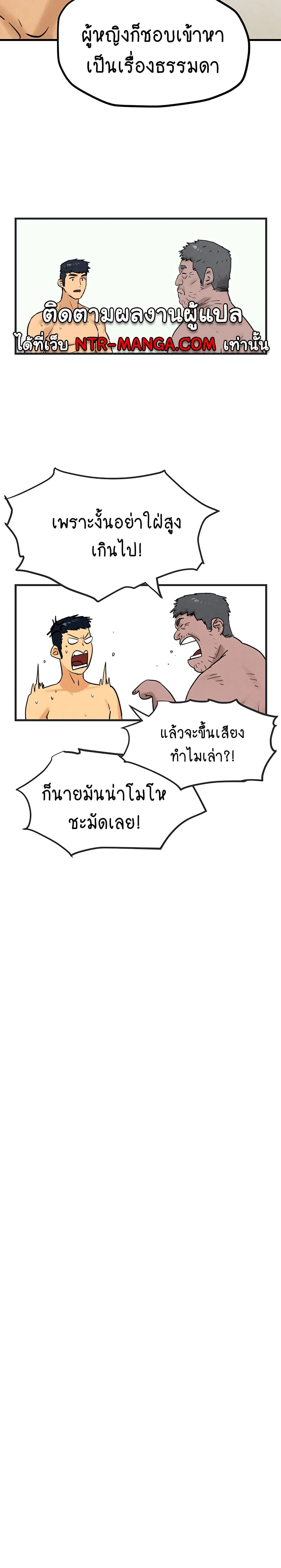 หน้าที่ 35