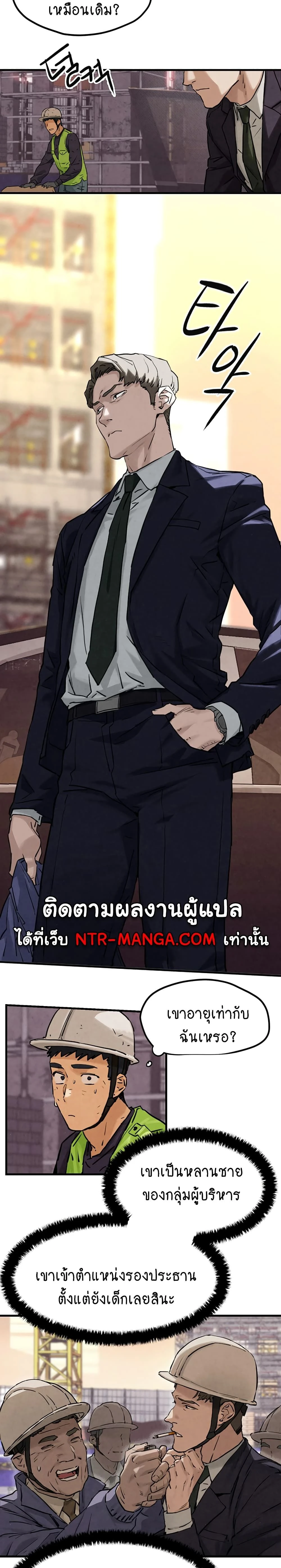 หน้าที่ 18