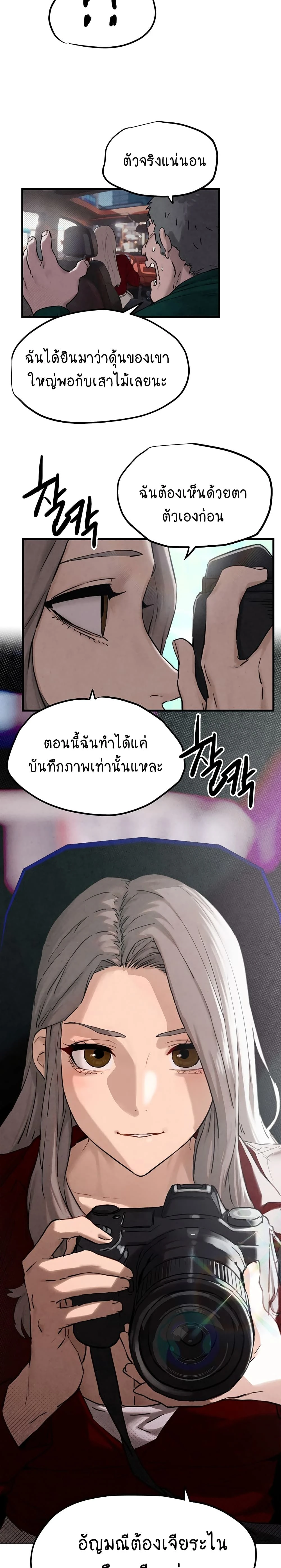 หน้าที่ 42