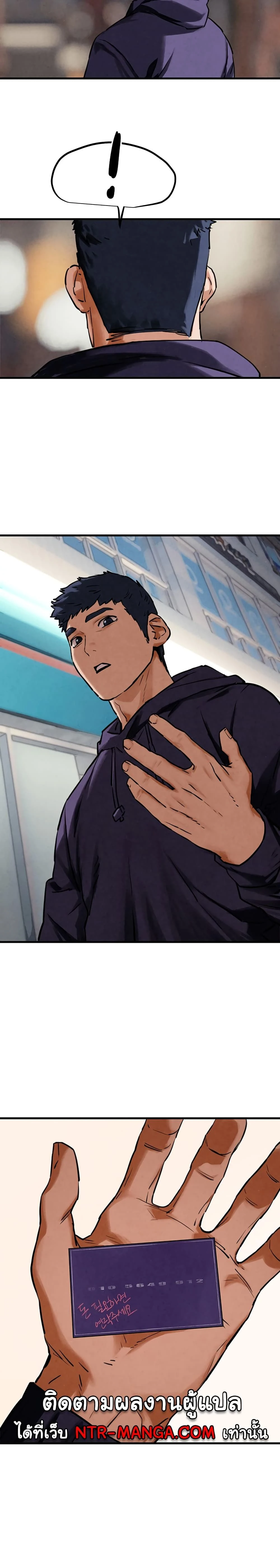 หน้าที่ 49