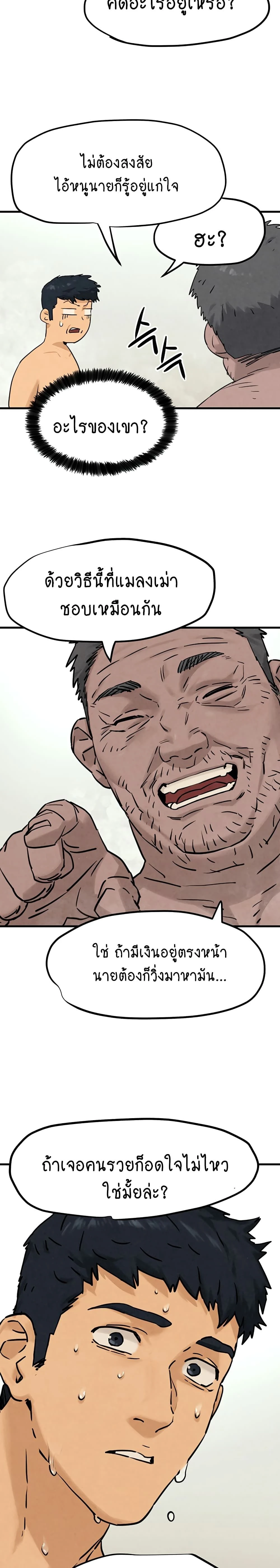 หน้าที่ 34