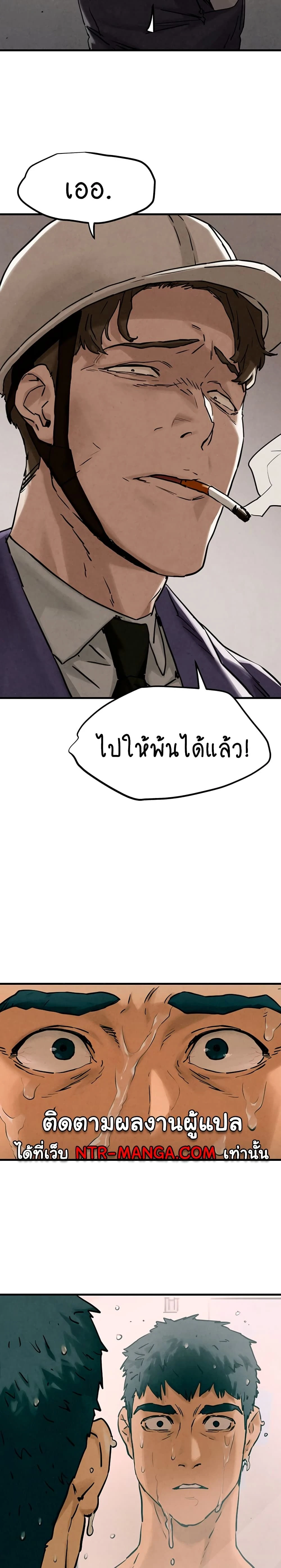 หน้าที่ 31