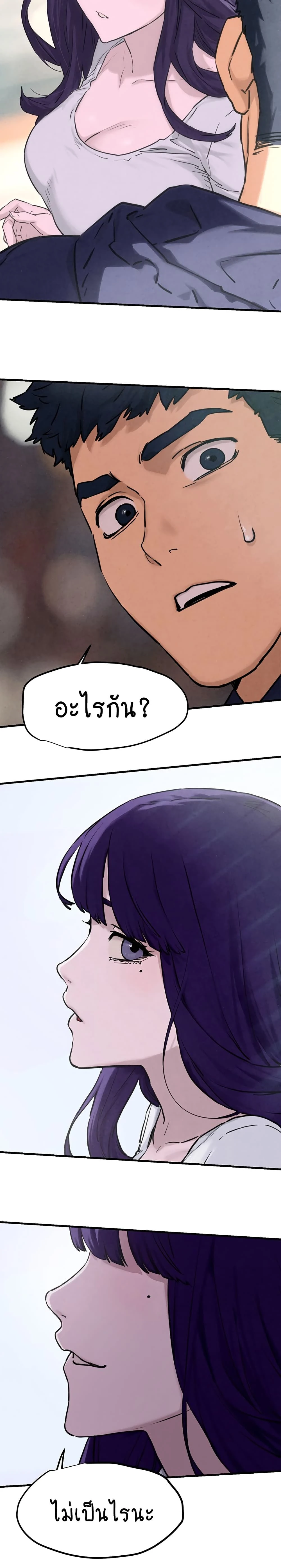 หน้าที่ 47