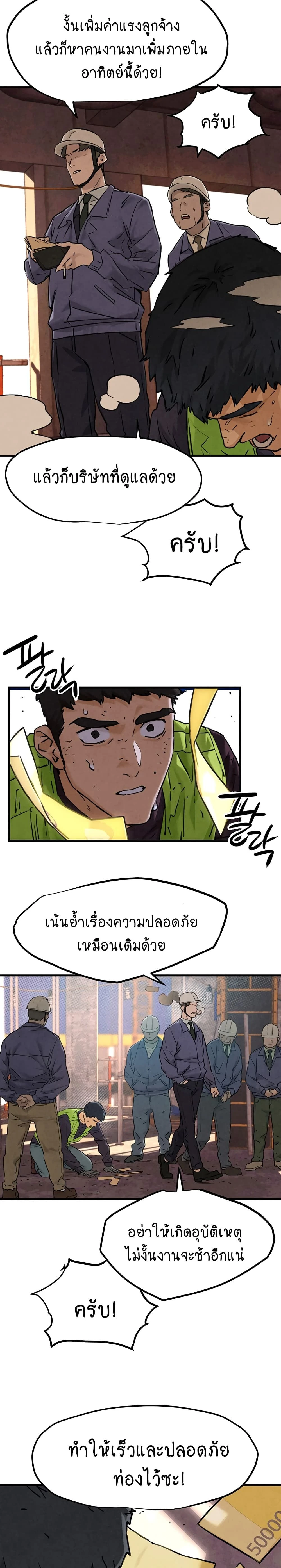 หน้าที่ 27