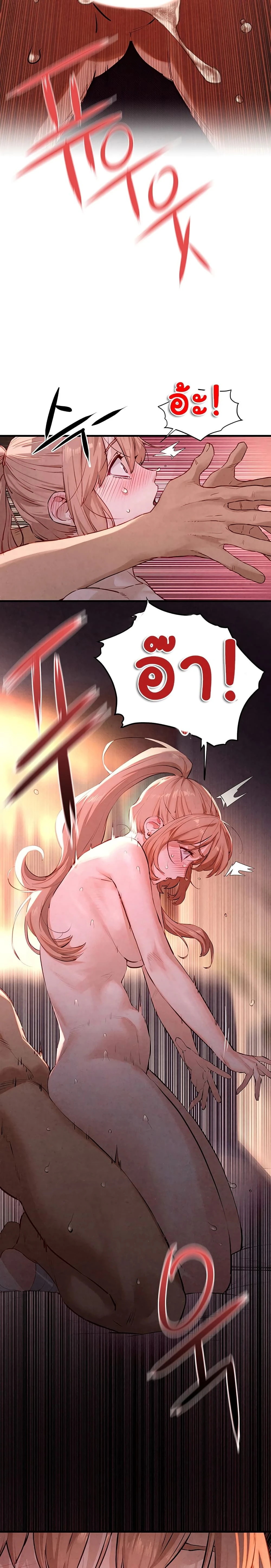 หน้าที่ 24