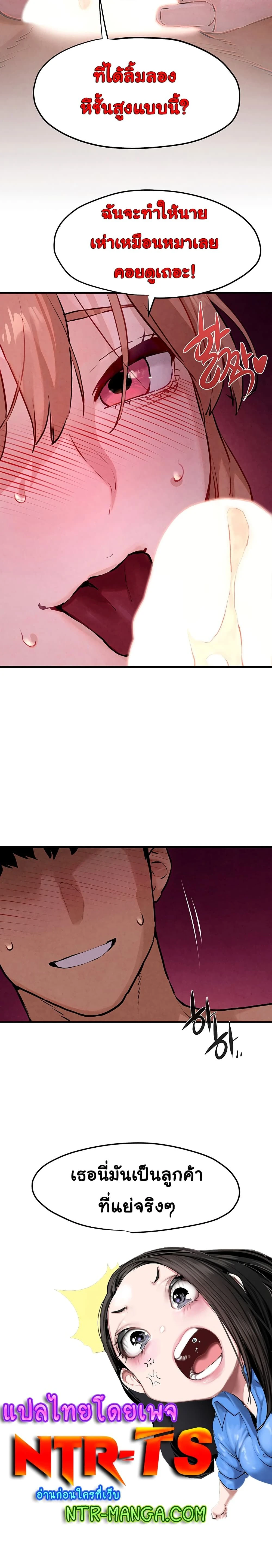 หน้าที่ 30