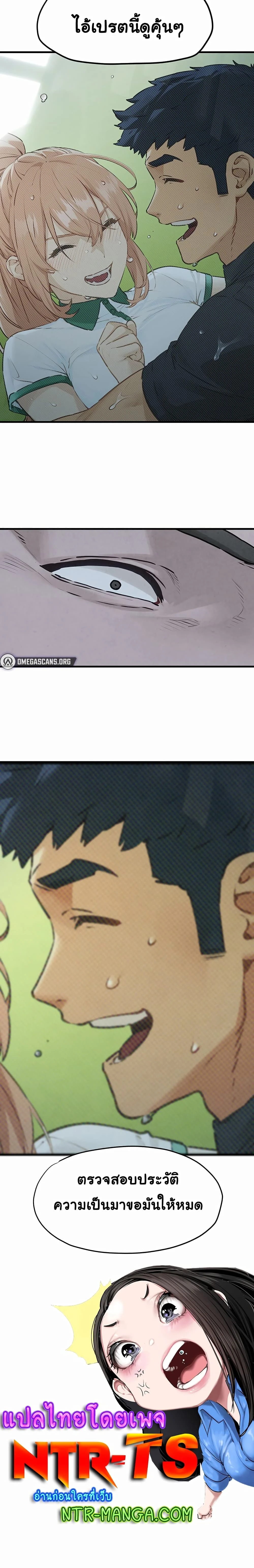 หน้าที่ 30