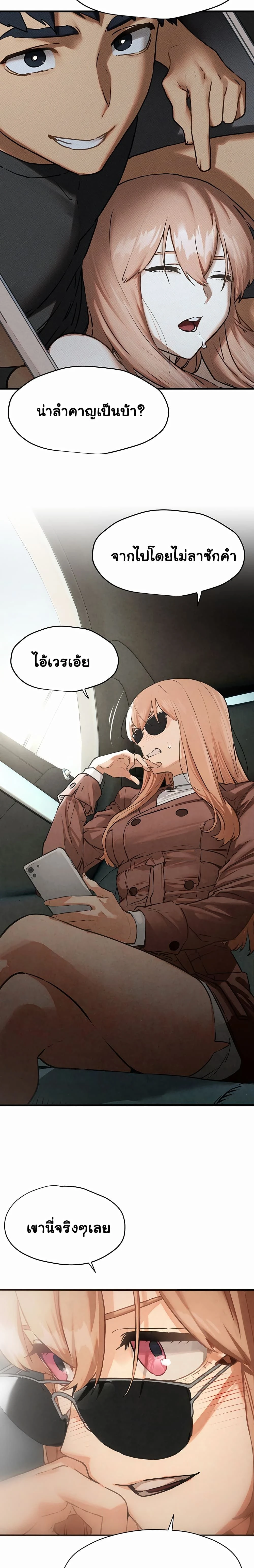 หน้าที่ 27