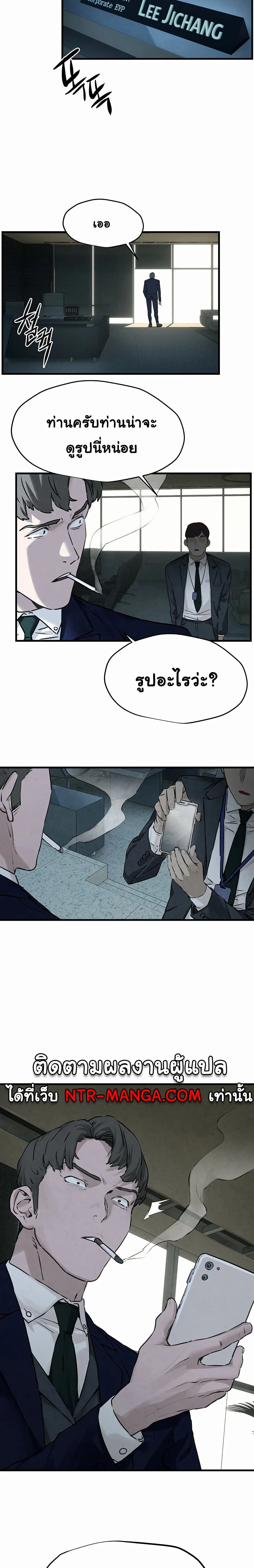 หน้าที่ 29