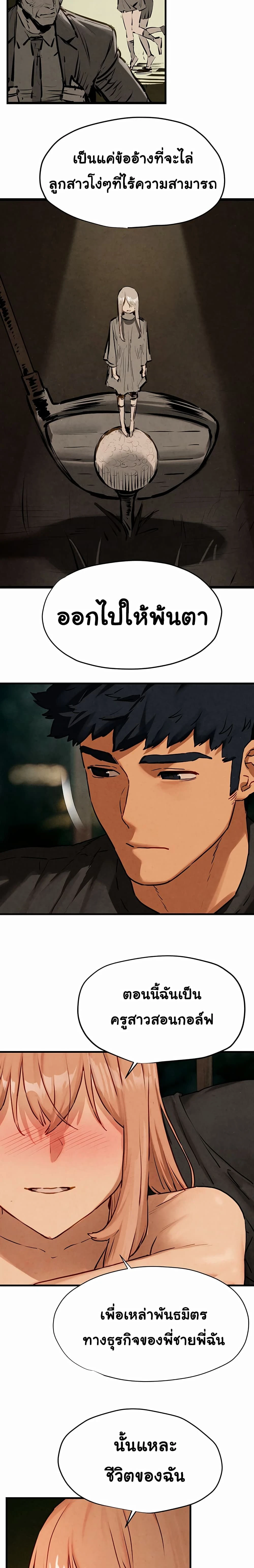 หน้าที่ 18