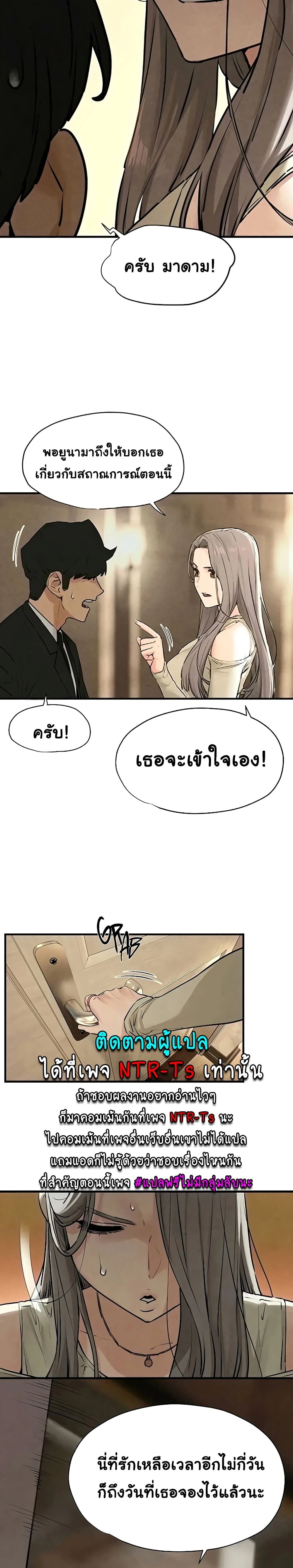 หน้าที่ 27