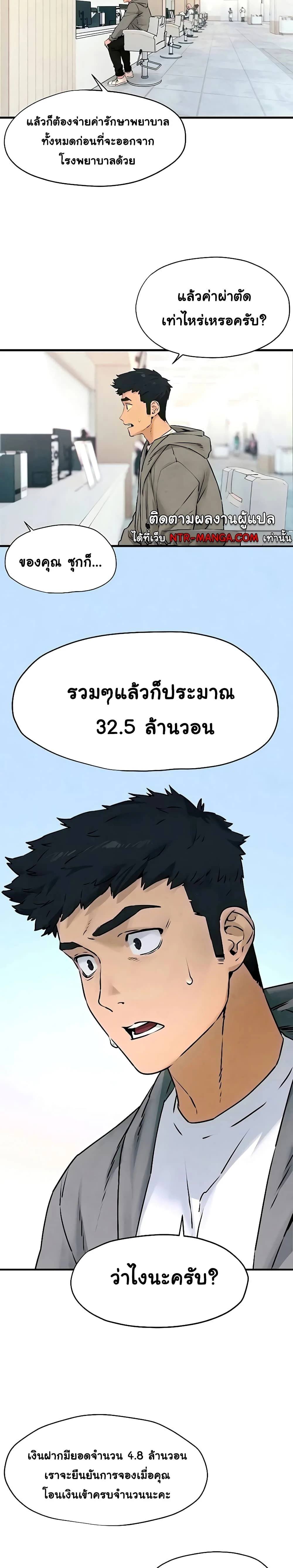 หน้าที่ 2