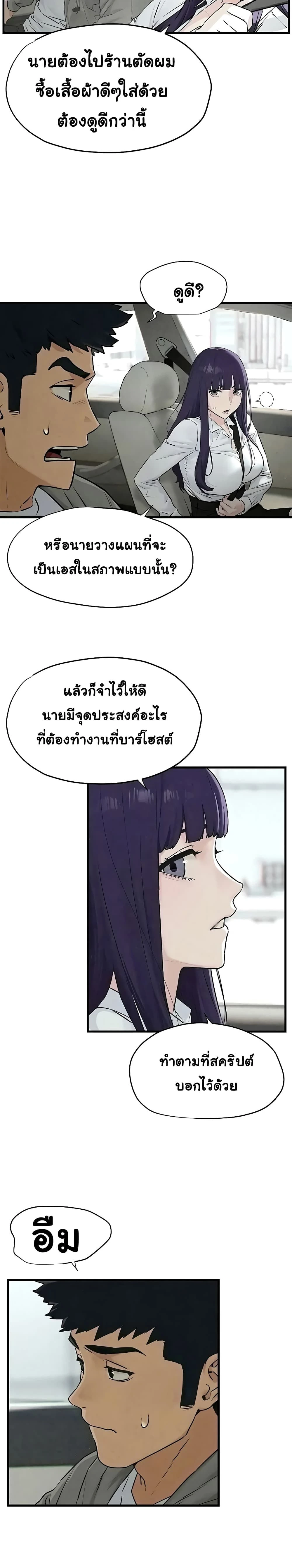 หน้าที่ 14