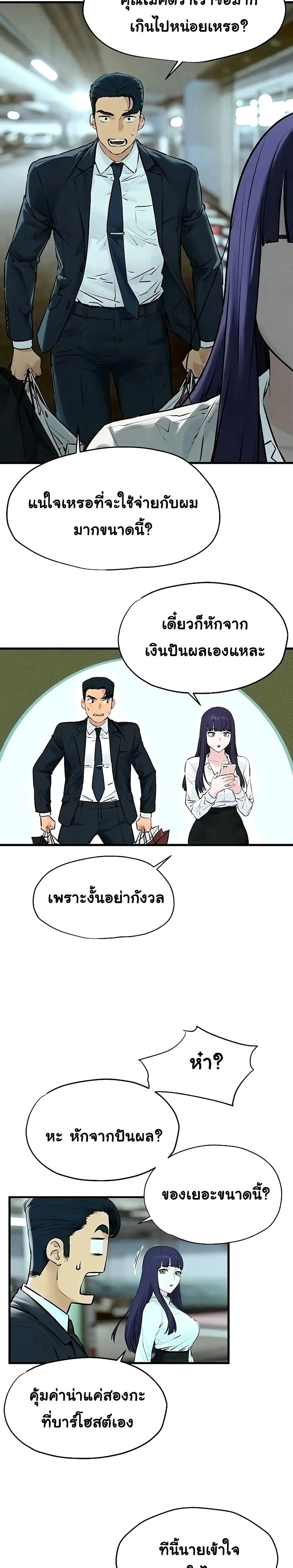 หน้าที่ 20