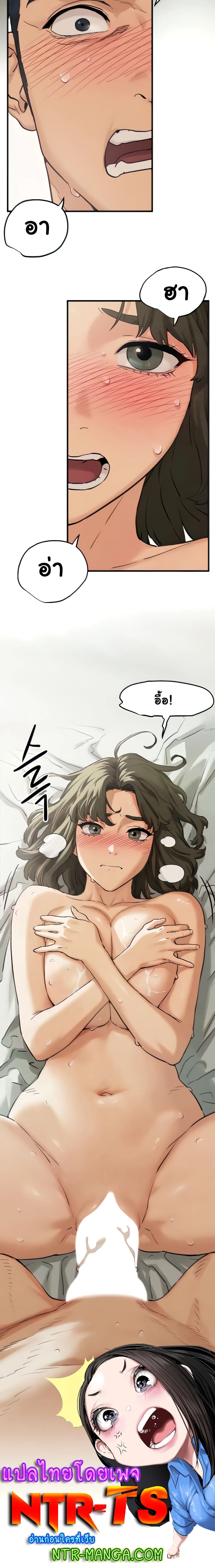 หน้าที่ 20