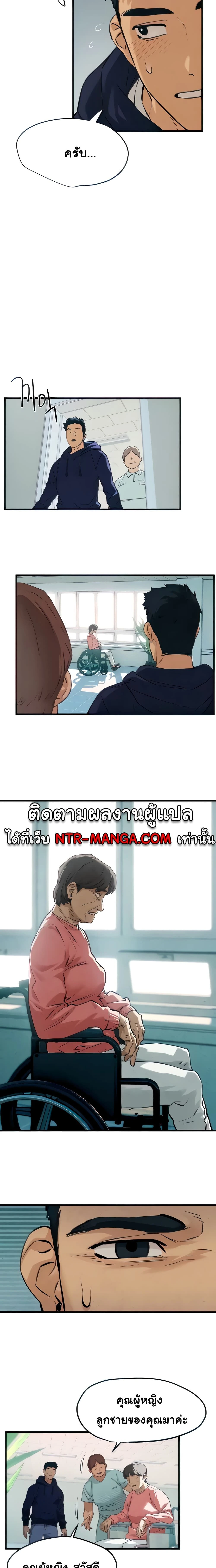 หน้าที่ 9