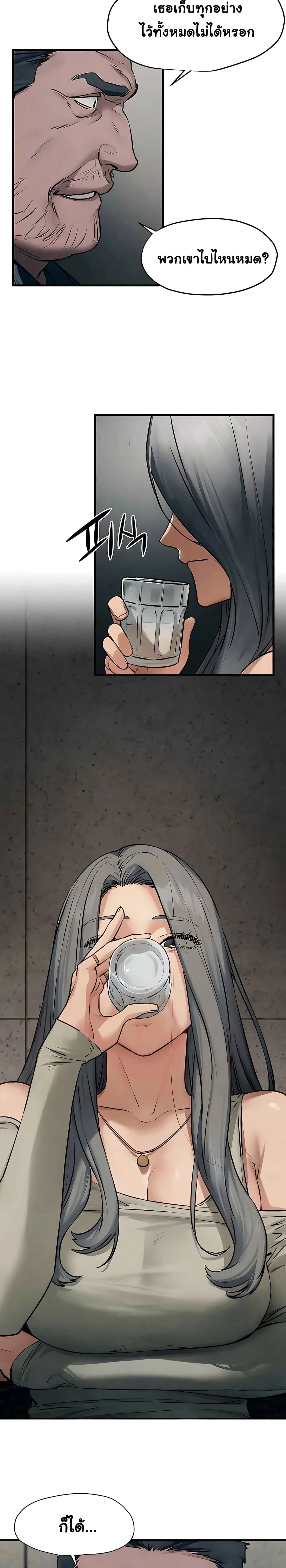 หน้าที่ 20