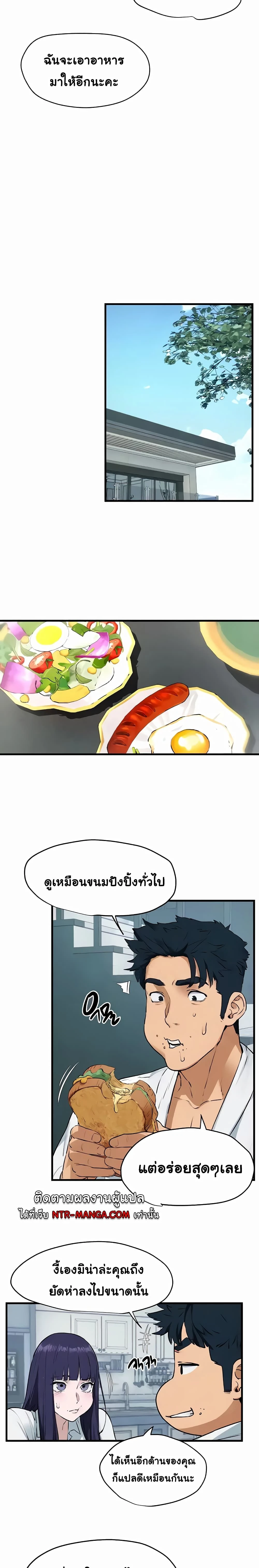 หน้าที่ 8