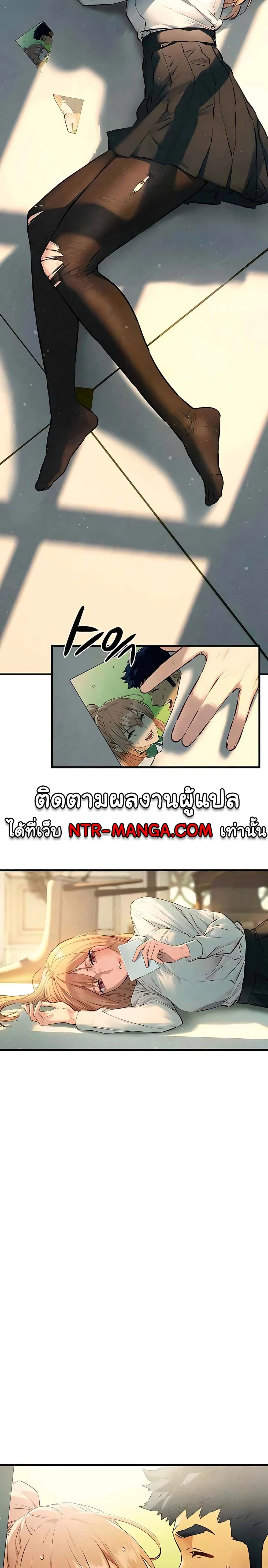 หน้าที่ 24