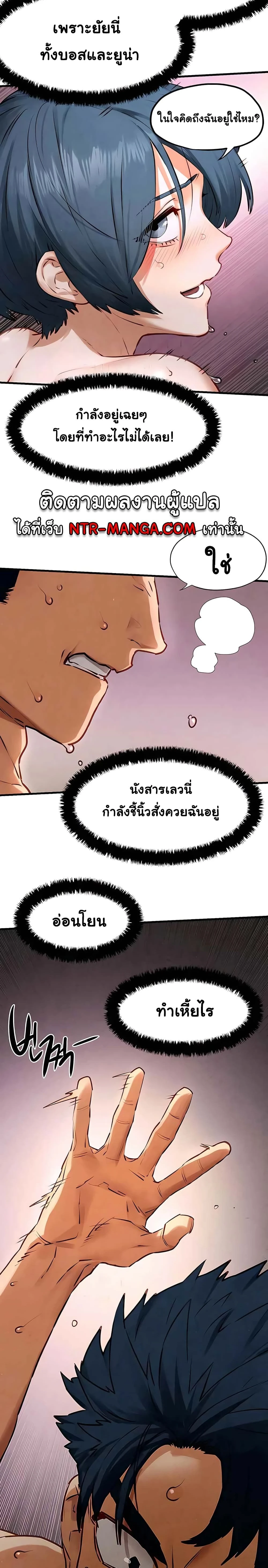 หน้าที่ 19