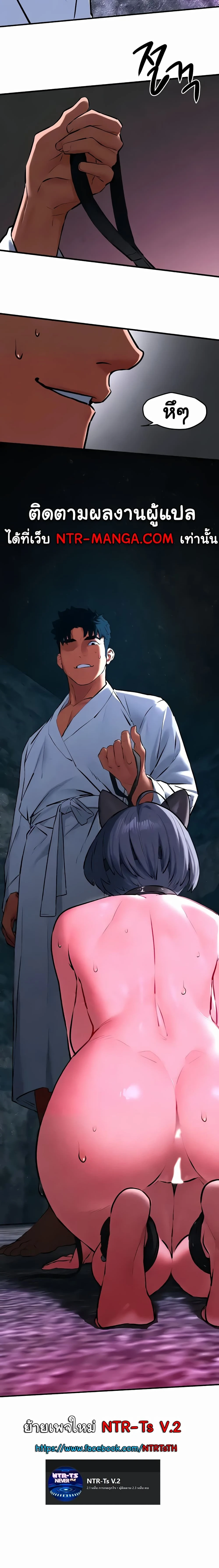 หน้าที่ 20