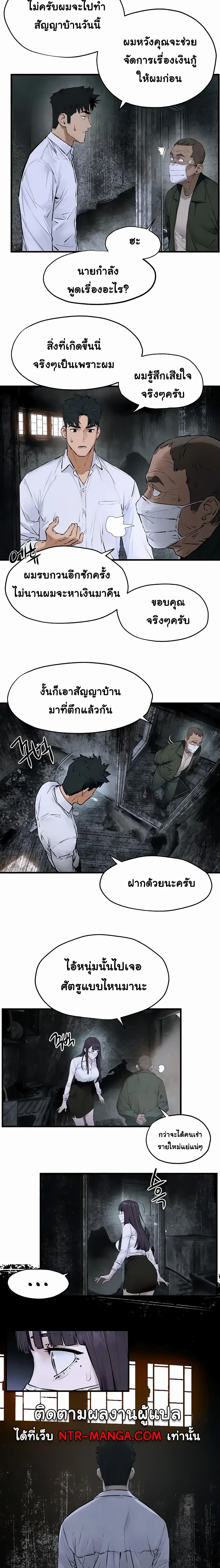 หน้าที่ 15