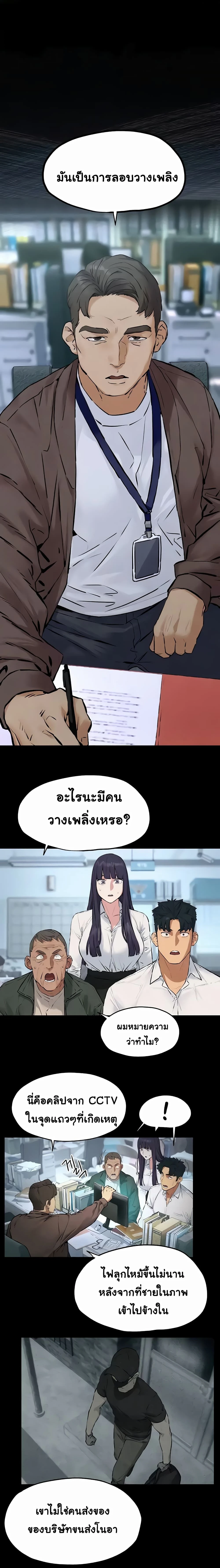 หน้าที่ 11