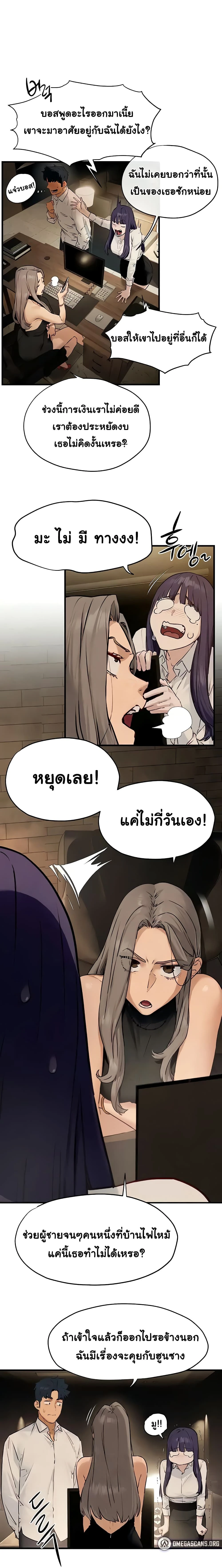 หน้าที่ 6