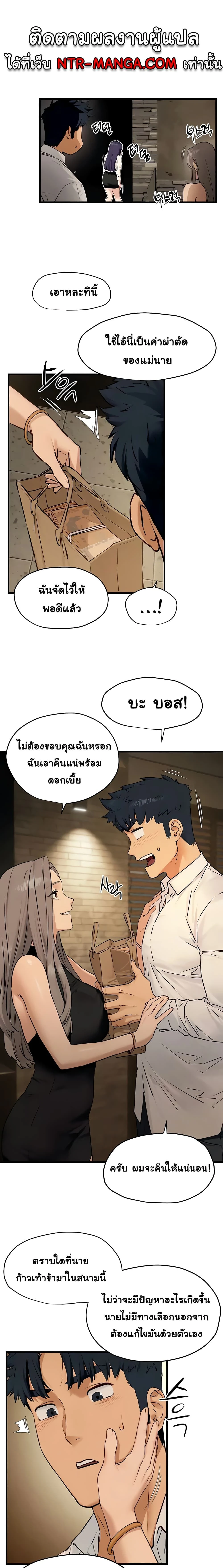 หน้าที่ 7
