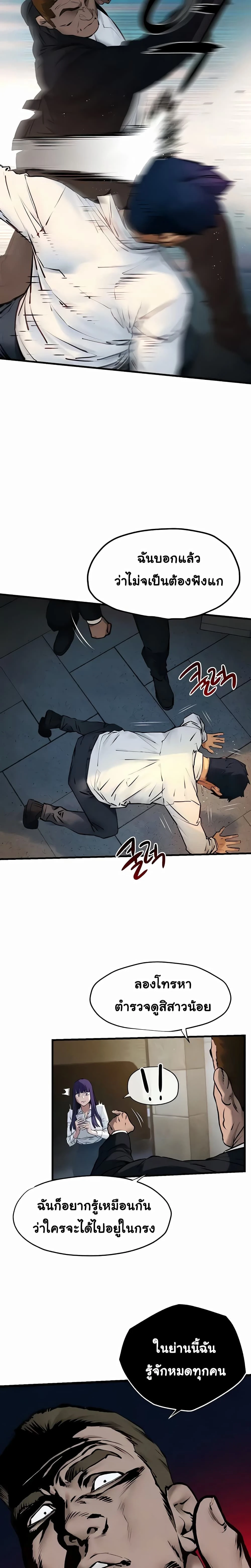 หน้าที่ 6