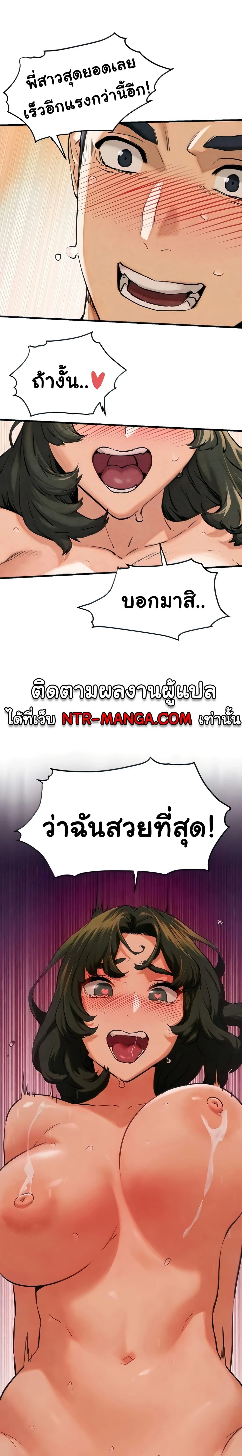 หน้าที่ 36