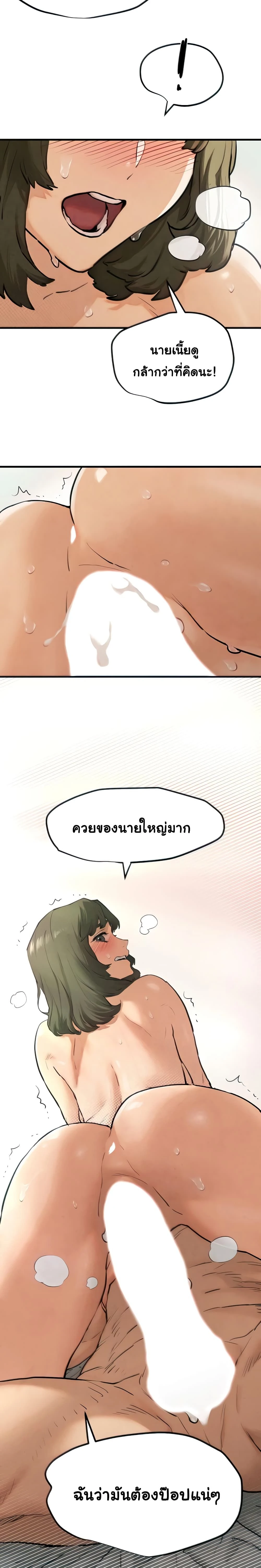 หน้าที่ 28