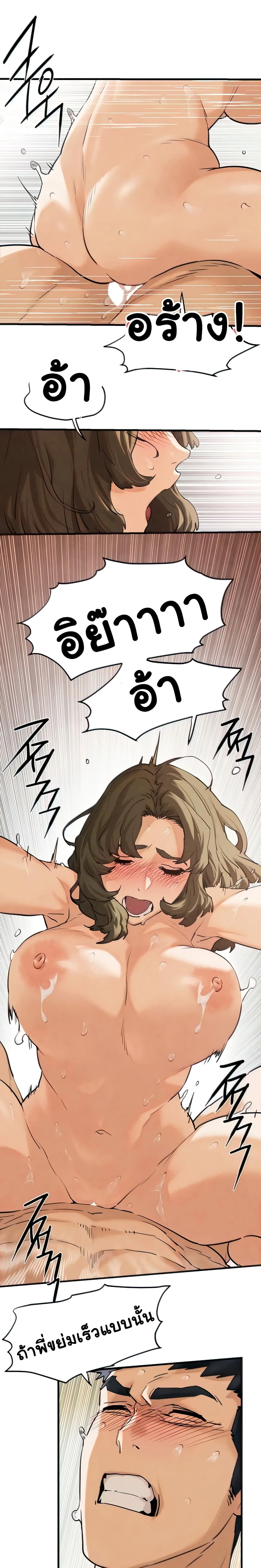 หน้าที่ 33