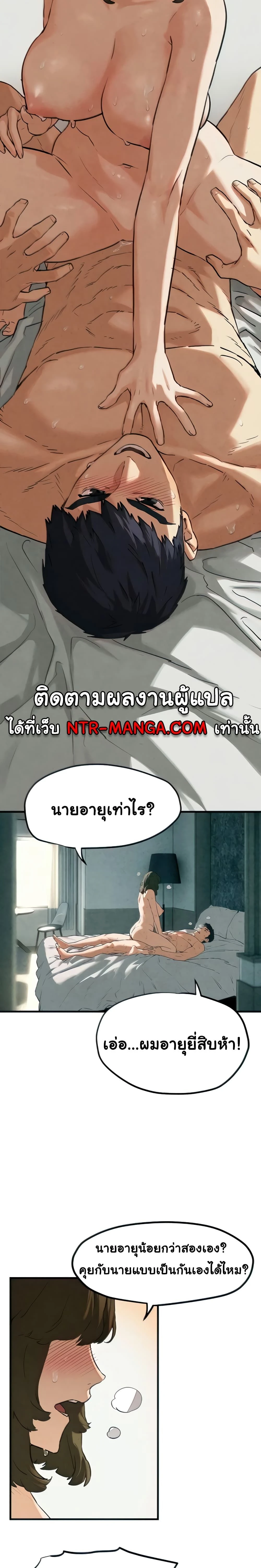 หน้าที่ 23