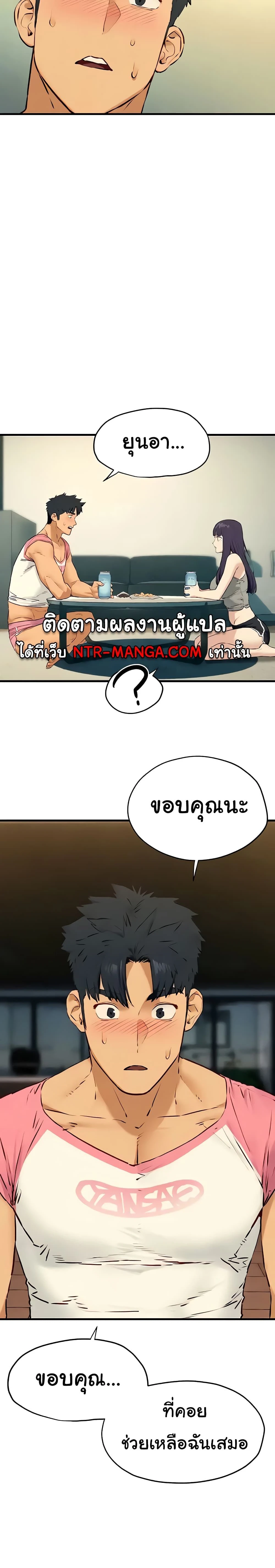 หน้าที่ 25