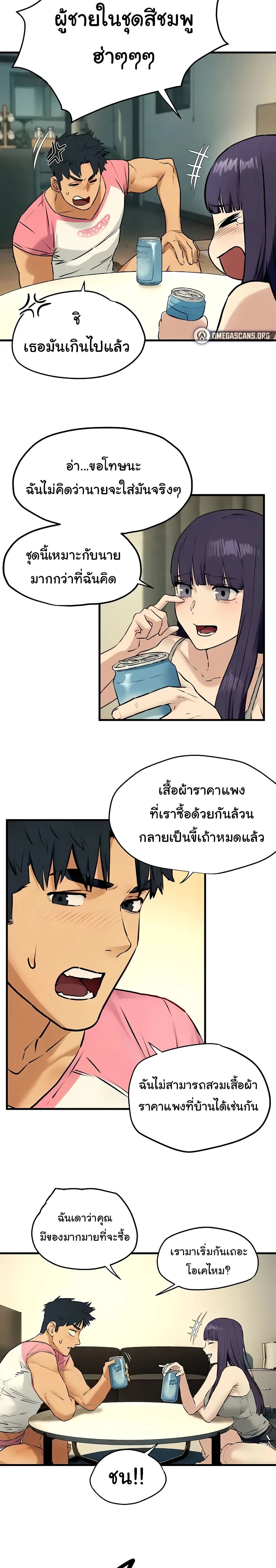 หน้าที่ 20