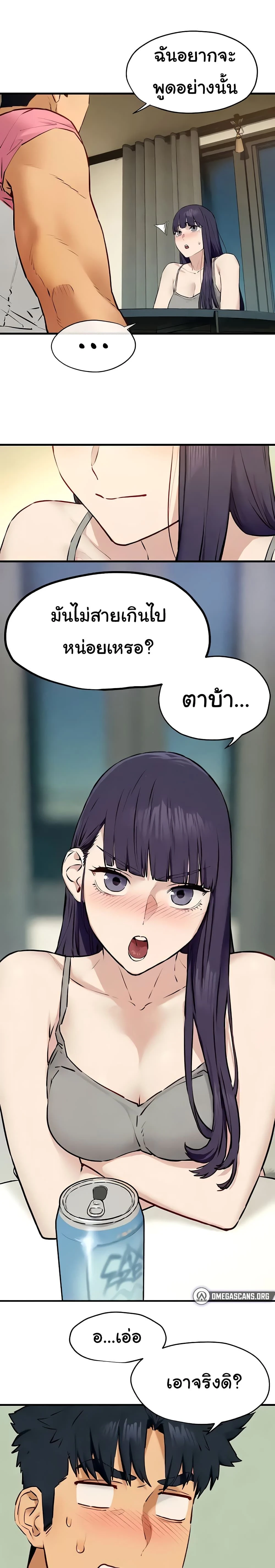 หน้าที่ 26