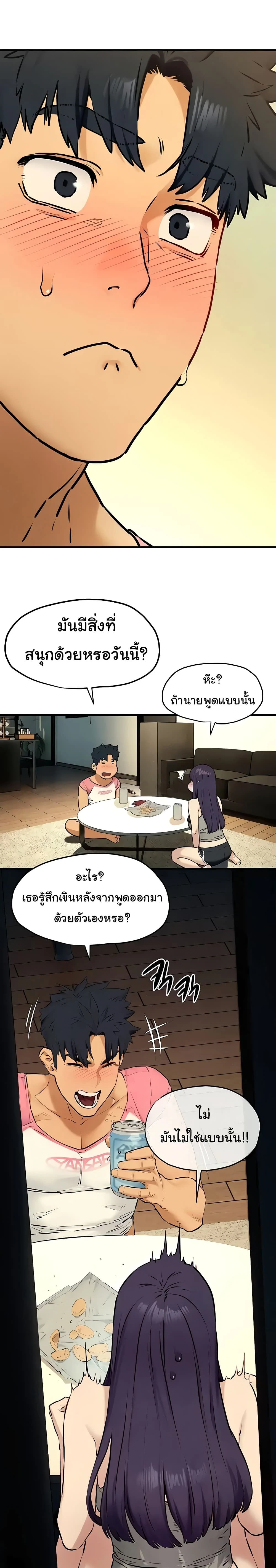 หน้าที่ 28