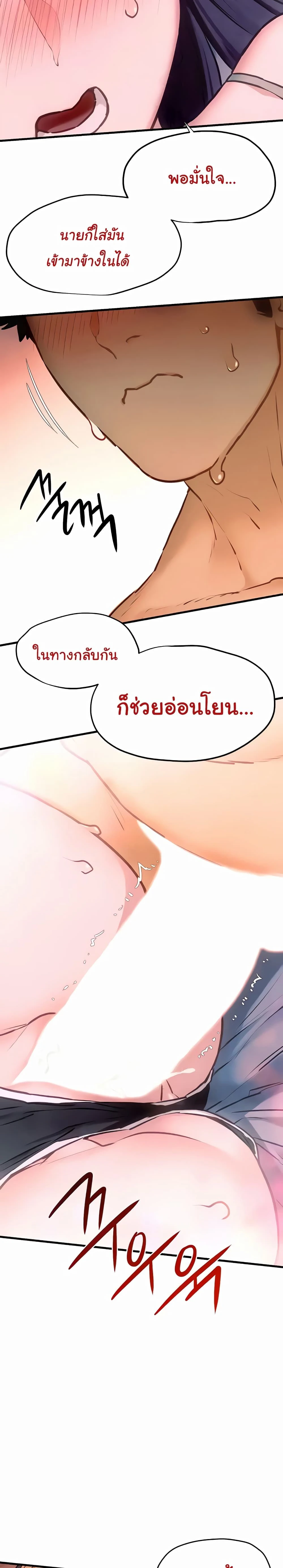 หน้าที่ 24