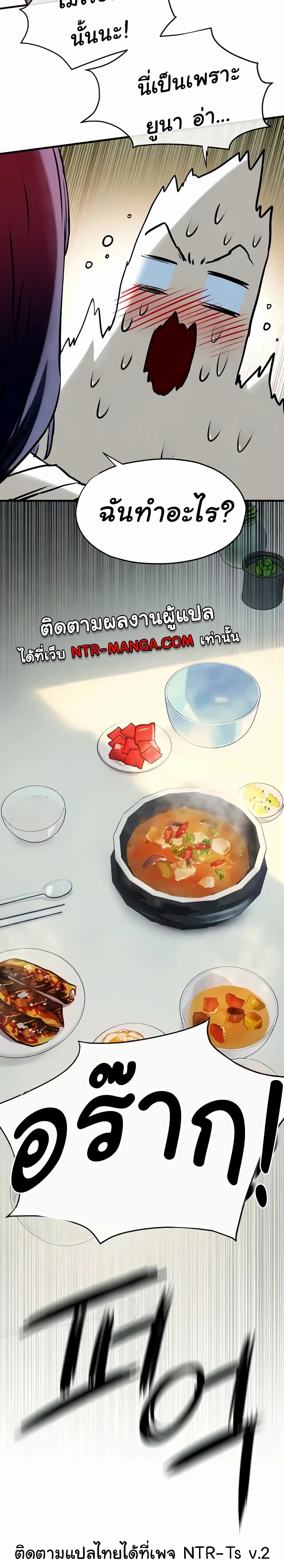 หน้าที่ 30